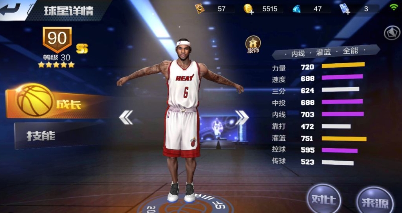 最强NBA是一款什么样的游戏？