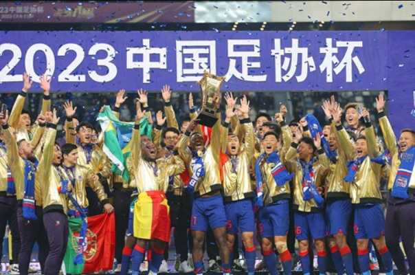 2023年中国足协杯冠军上海申花