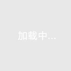 阿切尔比警告巴黎球迷：别取笑我，不然我就揍扁你